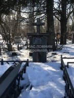 Федина Валентина Борисовна
